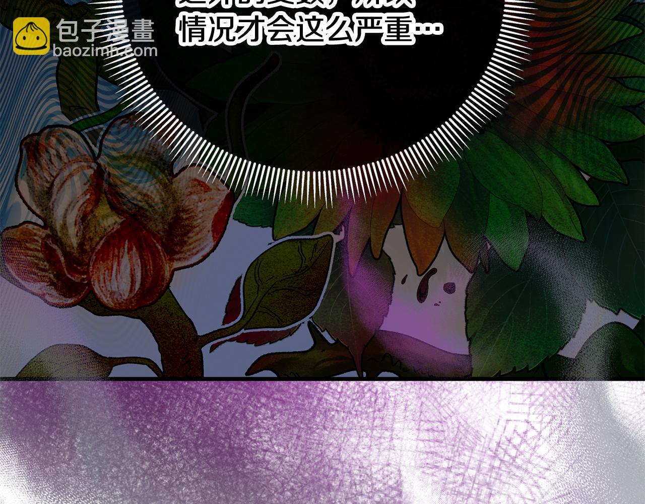 第58话 恩莎救治阿兰(1/4)-第58话