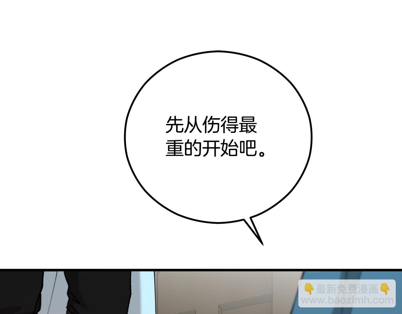 第58话 恩莎救治阿兰(1/4)-第58话