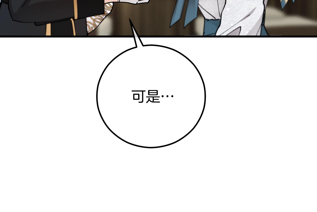 第58话 恩莎救治阿兰(1/4)-第58话