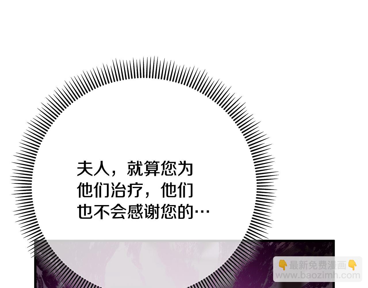 第58话 恩莎救治阿兰(1/4)-第58话