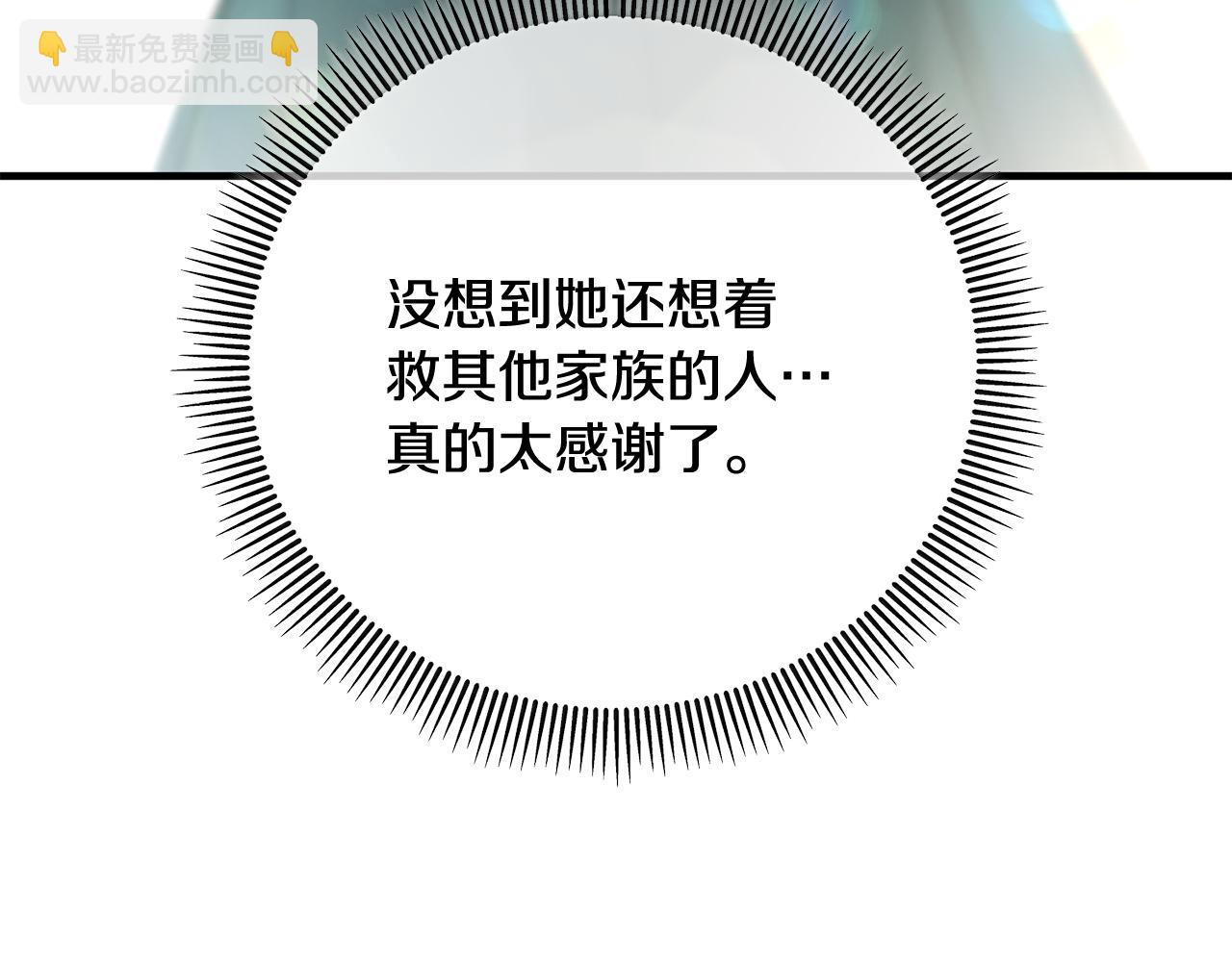 第58话 恩莎救治阿兰(1/4)-第58话