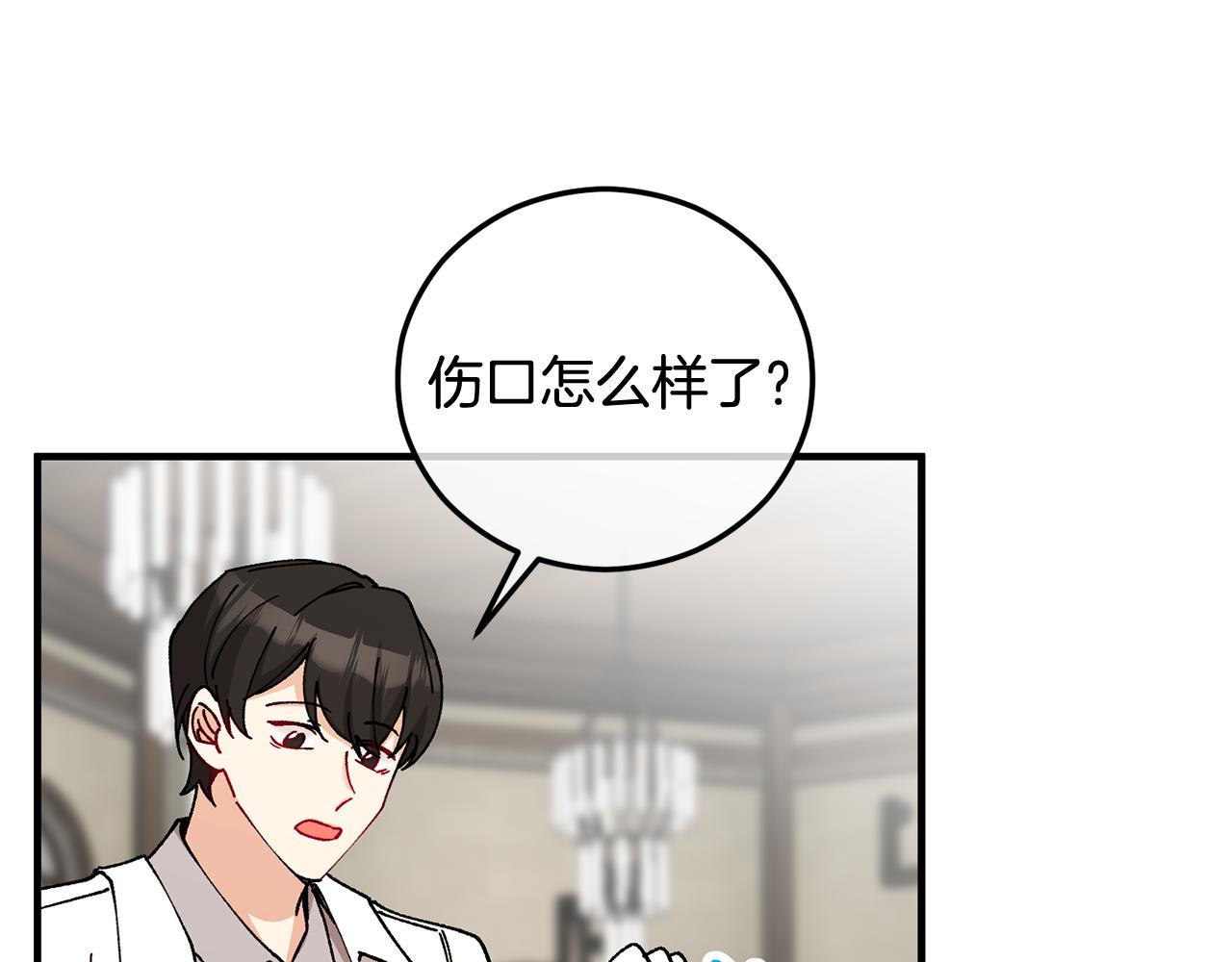 第58话 恩莎救治阿兰(1/4)-第58话