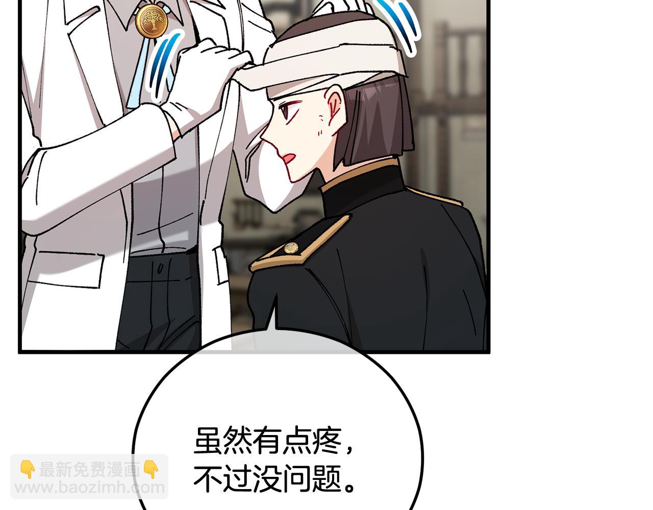 第58话 恩莎救治阿兰(1/4)-第58话