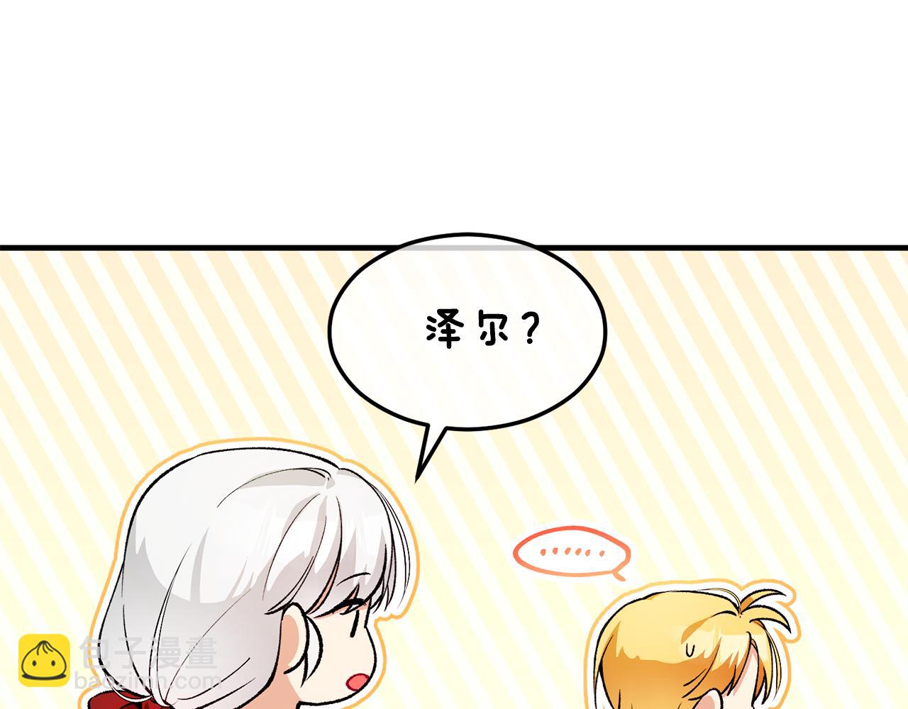 第6话 出逃被抓(1/4)-第6话