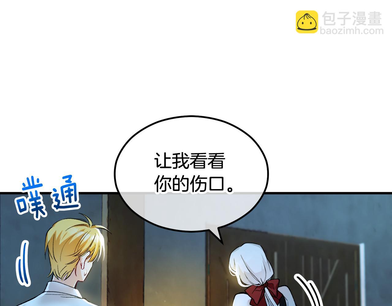 第6话 出逃被抓(1/4)-第6话