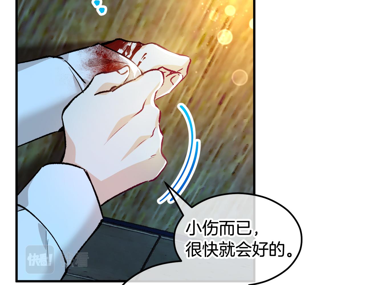 第6话 出逃被抓(1/4)-第6话