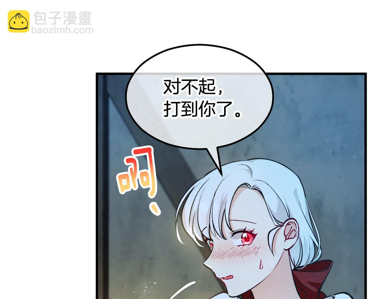 第6话 出逃被抓(1/4)-第6话