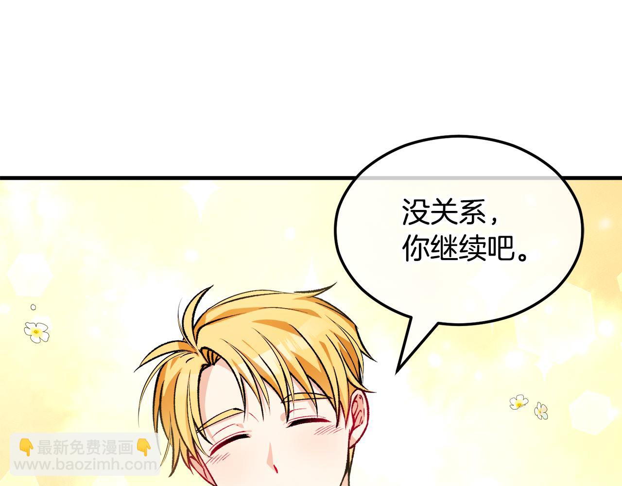 第6话 出逃被抓(1/4)-第6话