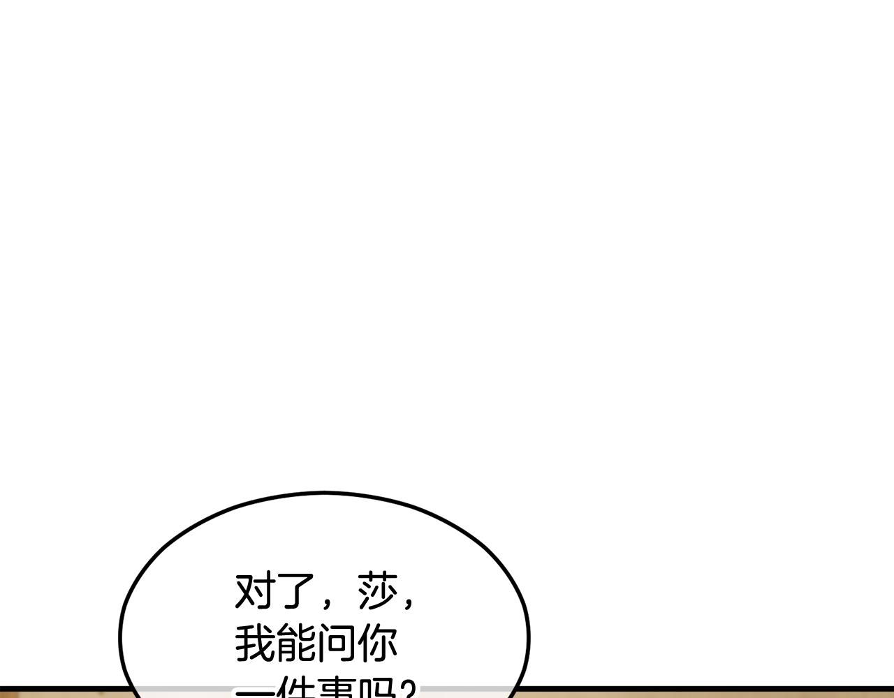 第6话 出逃被抓(1/4)-第6话