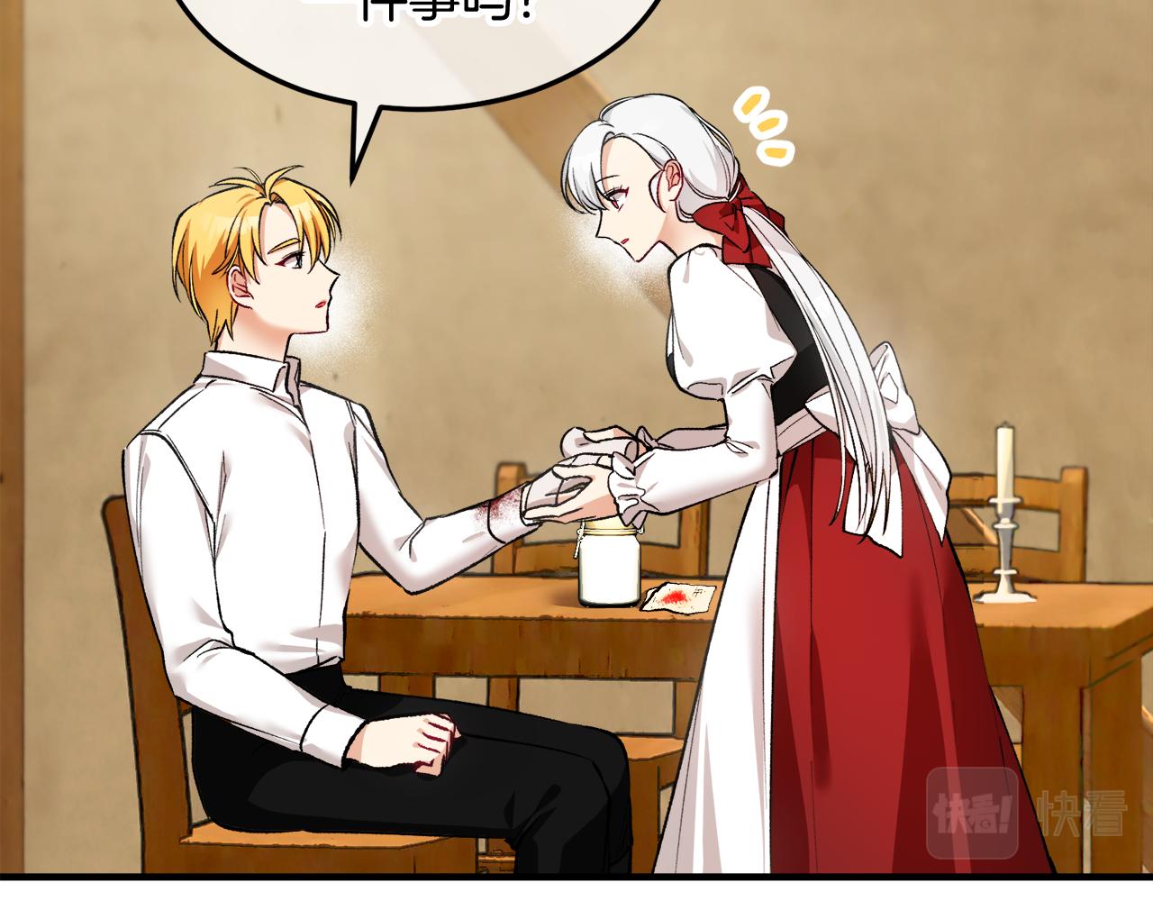 第6话 出逃被抓(1/4)-第6话