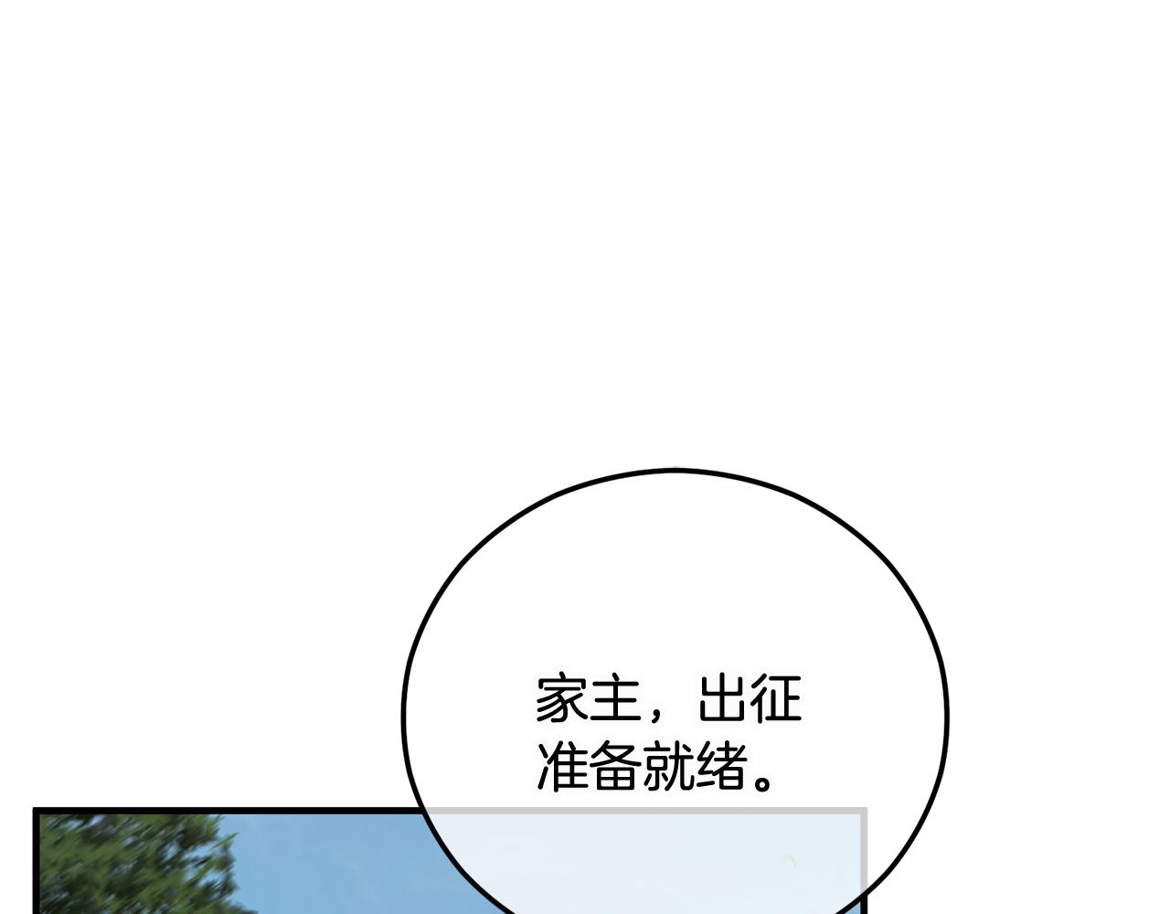 第60话 花瓣风暴又来了(1/4)-第60话