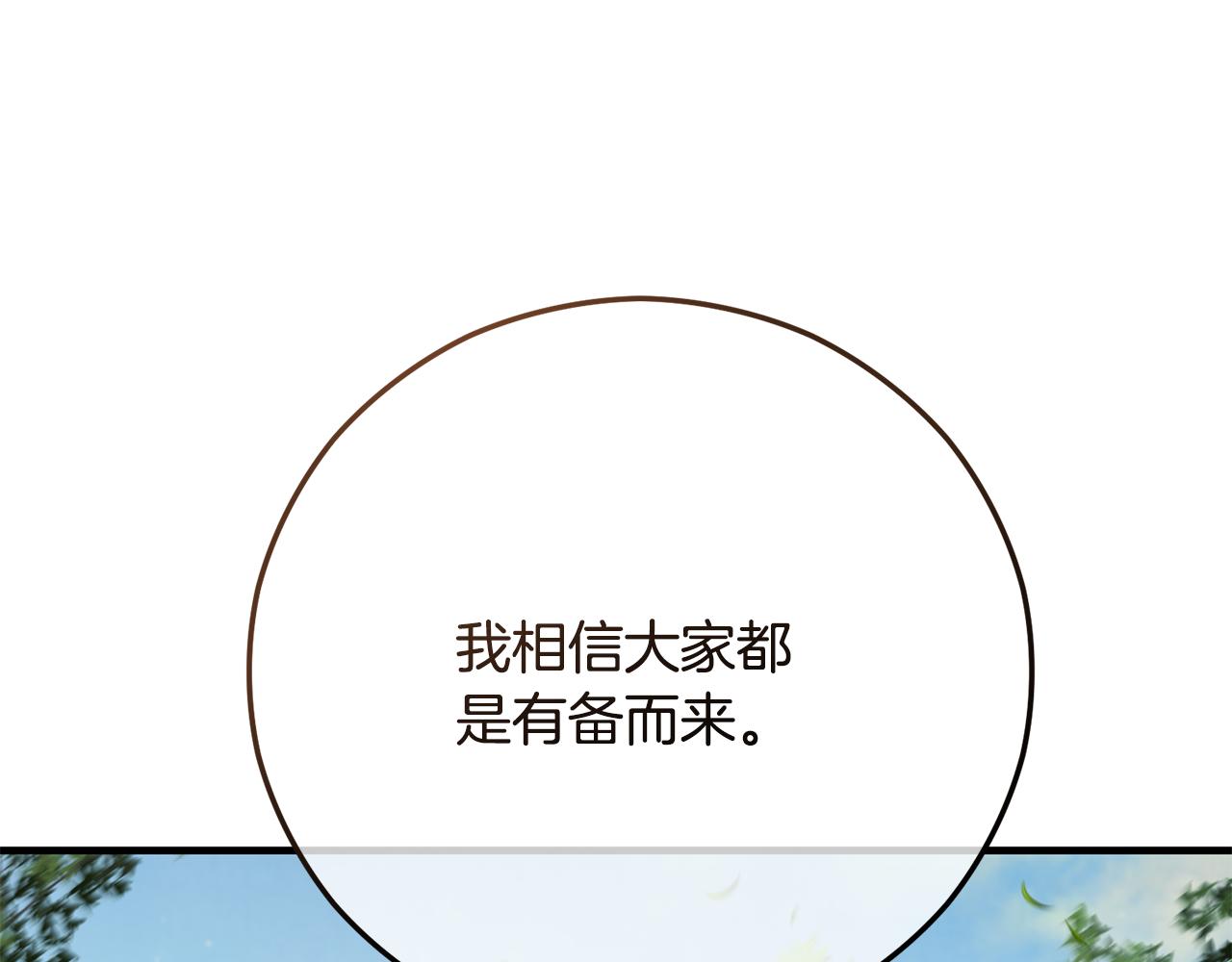 第60话 花瓣风暴又来了(1/4)-第60话