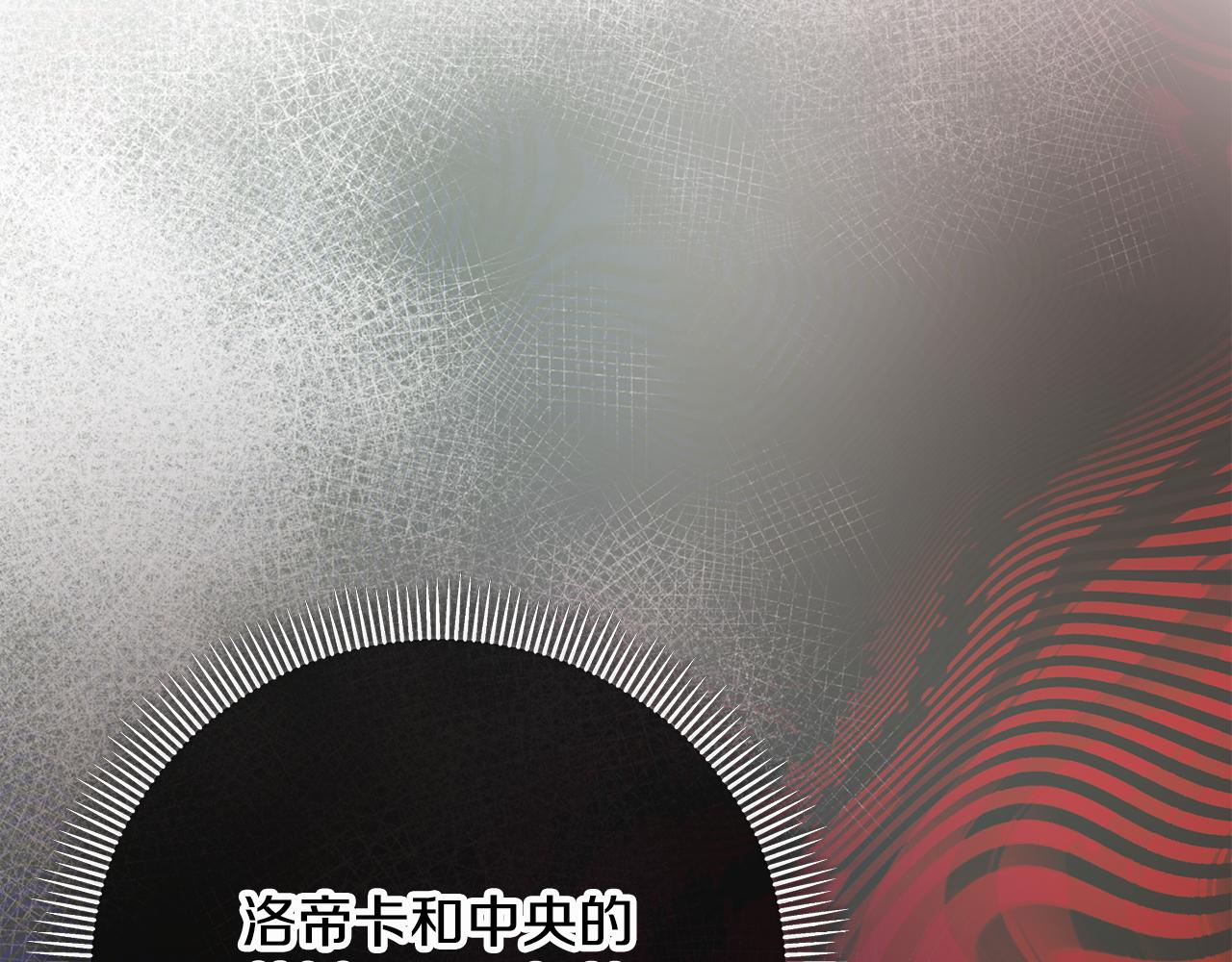 第60话 花瓣风暴又来了(1/4)-第60话