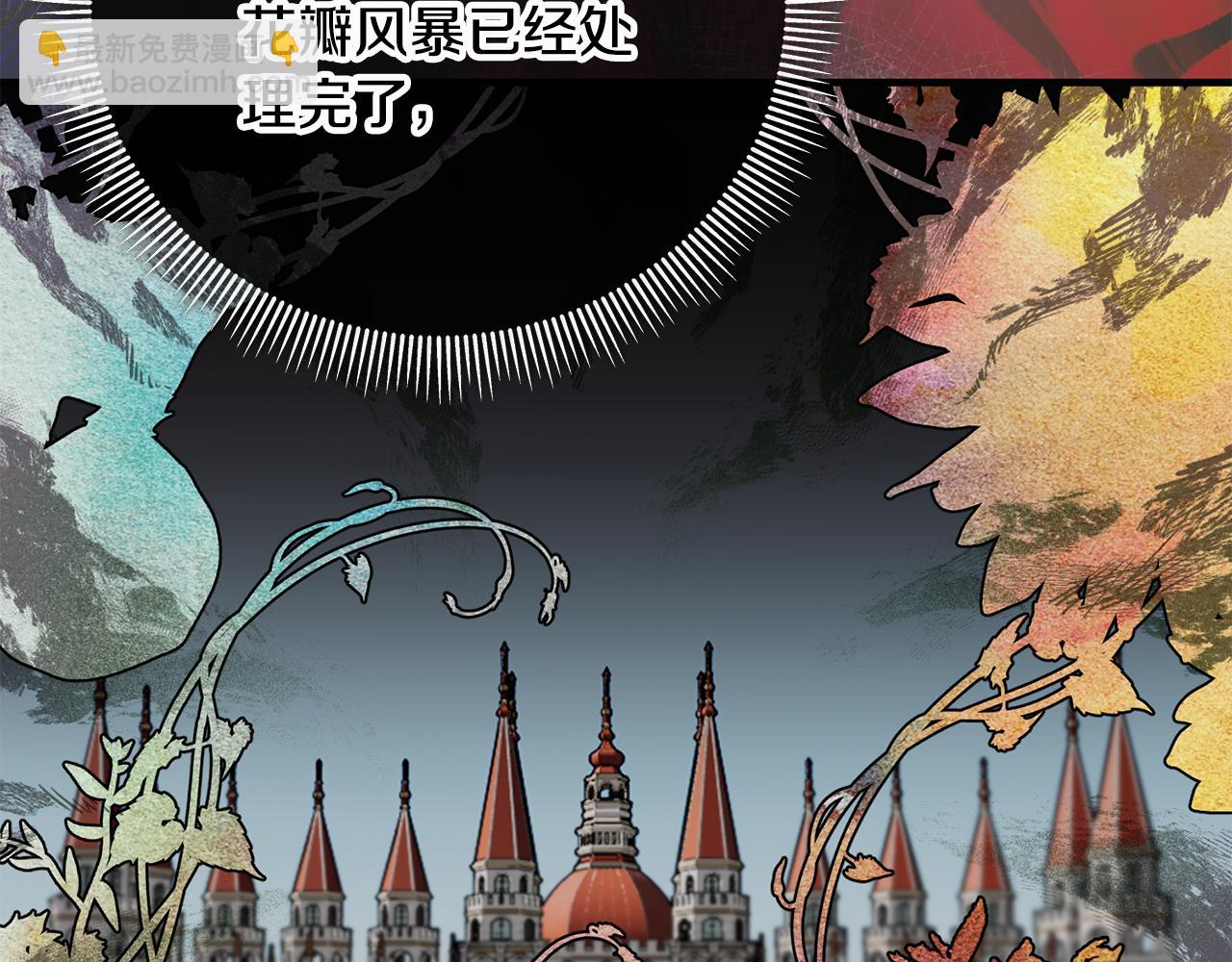 第60话 花瓣风暴又来了(1/4)-第60话