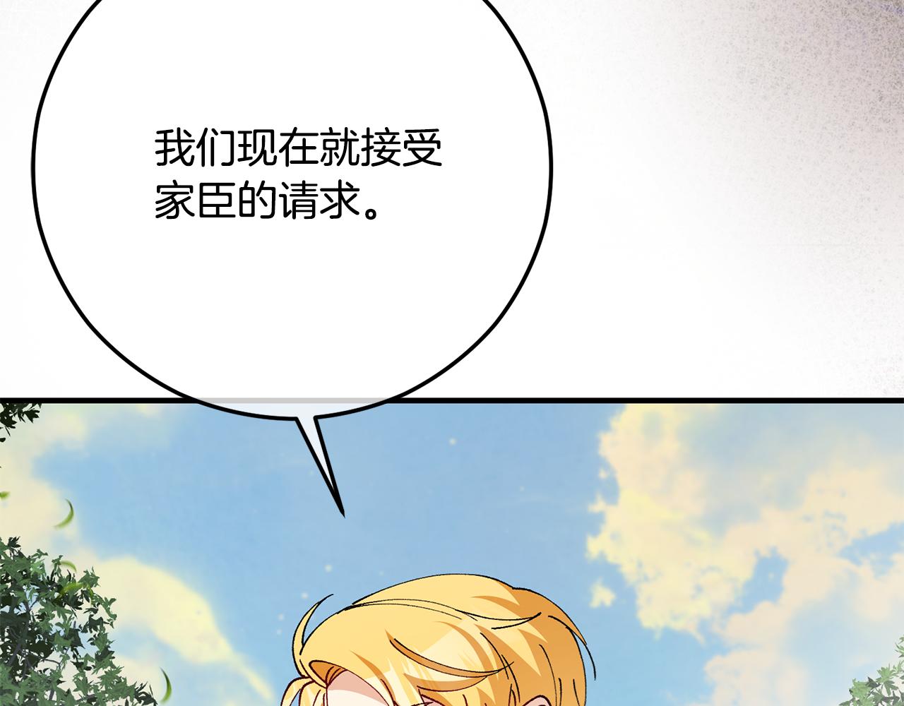 第60话 花瓣风暴又来了(1/4)-第60话