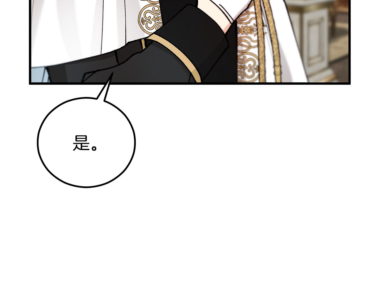 第60话 花瓣风暴又来了(1/4)-第60话