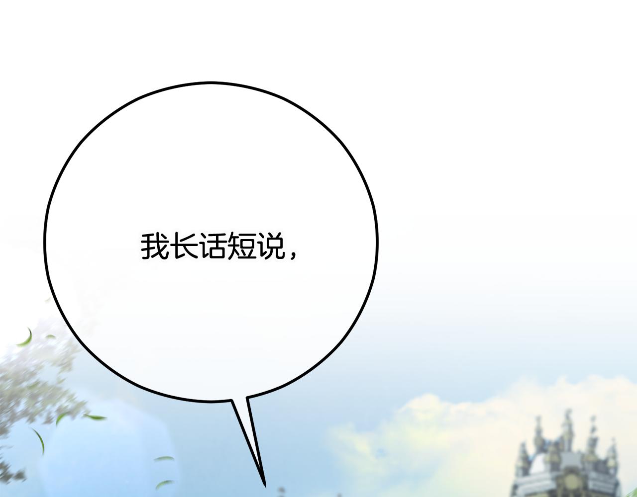 第60话 花瓣风暴又来了(1/4)-第60话