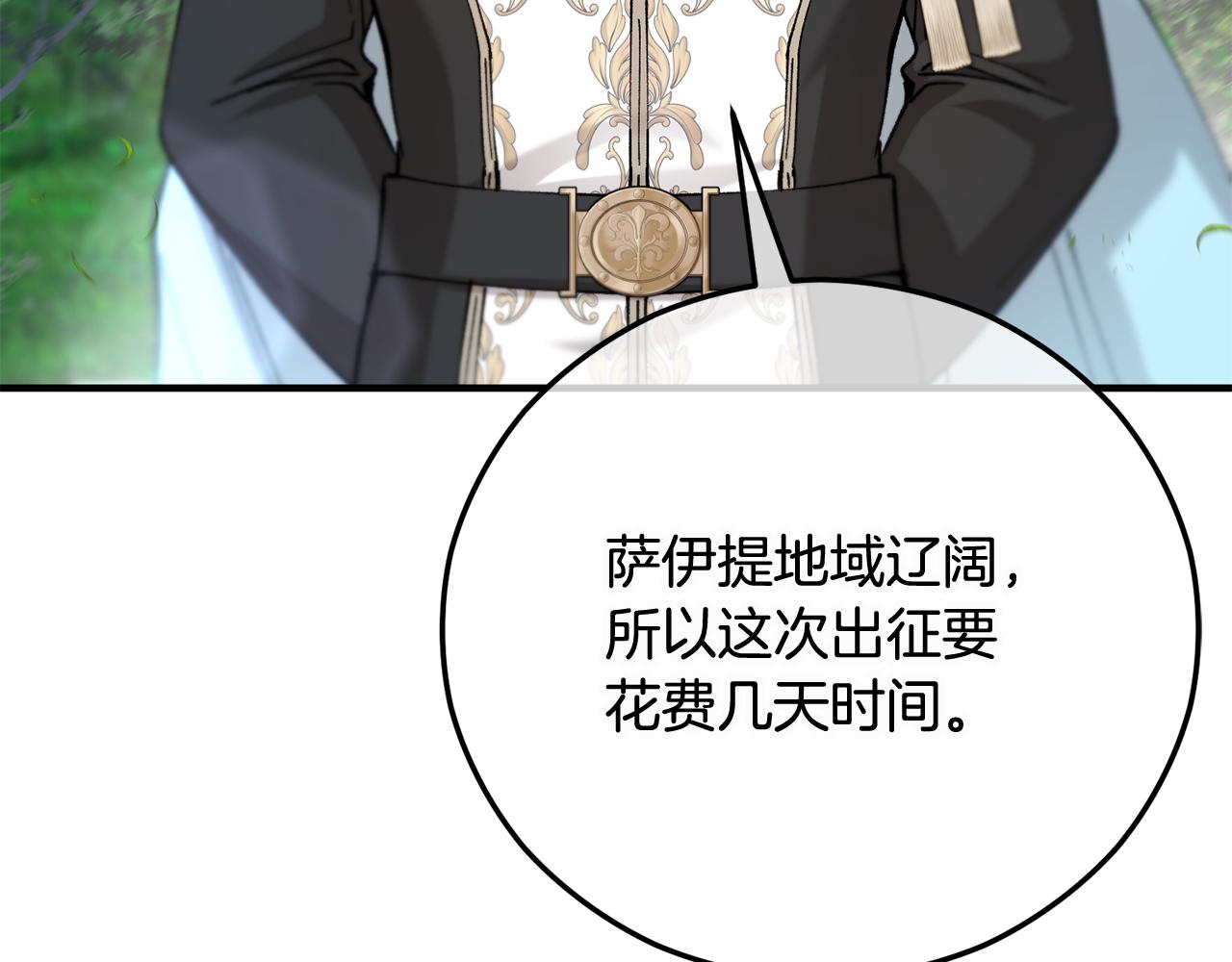 第60话 花瓣风暴又来了(1/4)-第60话