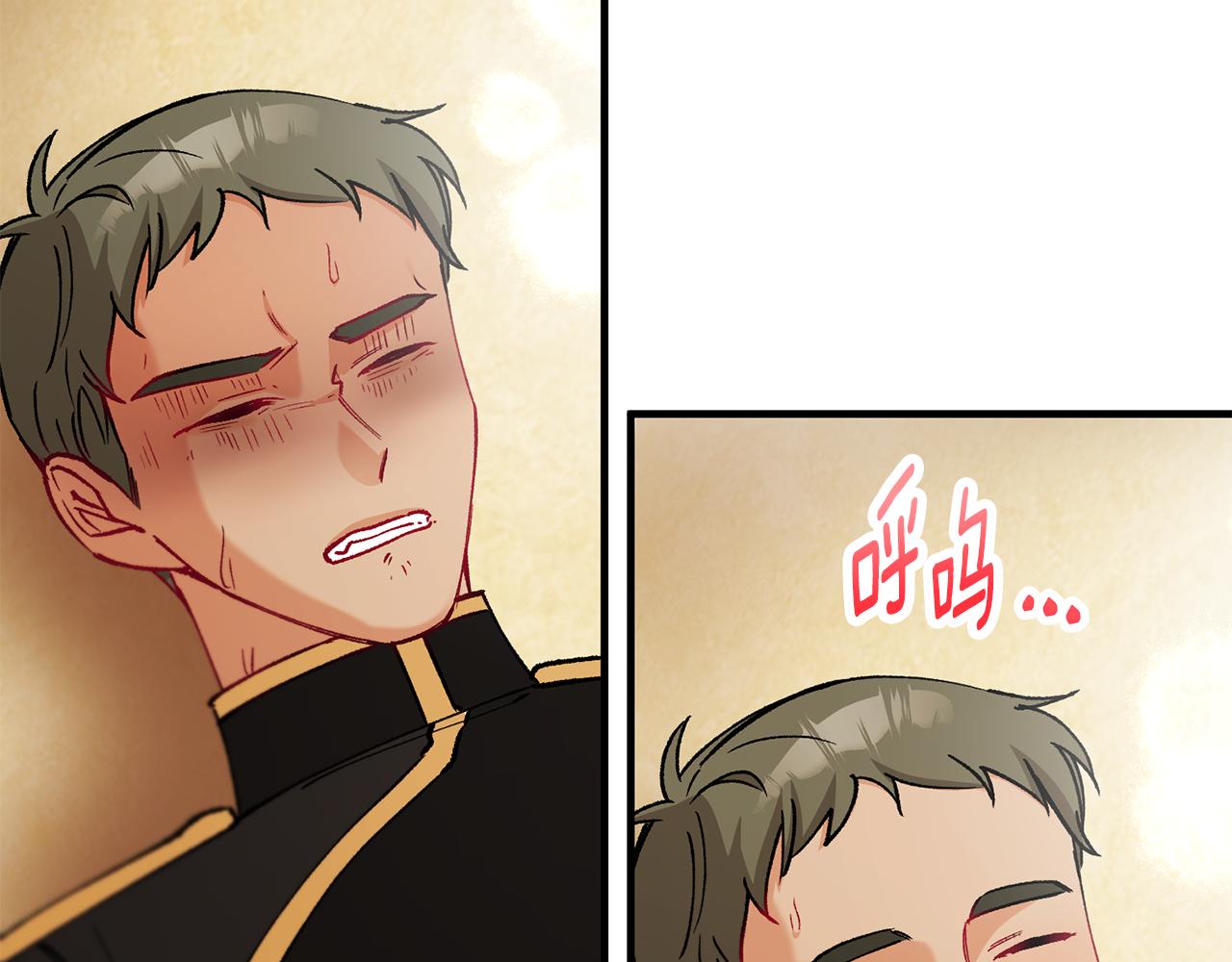 第62话 治愈能力是黑魔法？！(1/4)-第62话