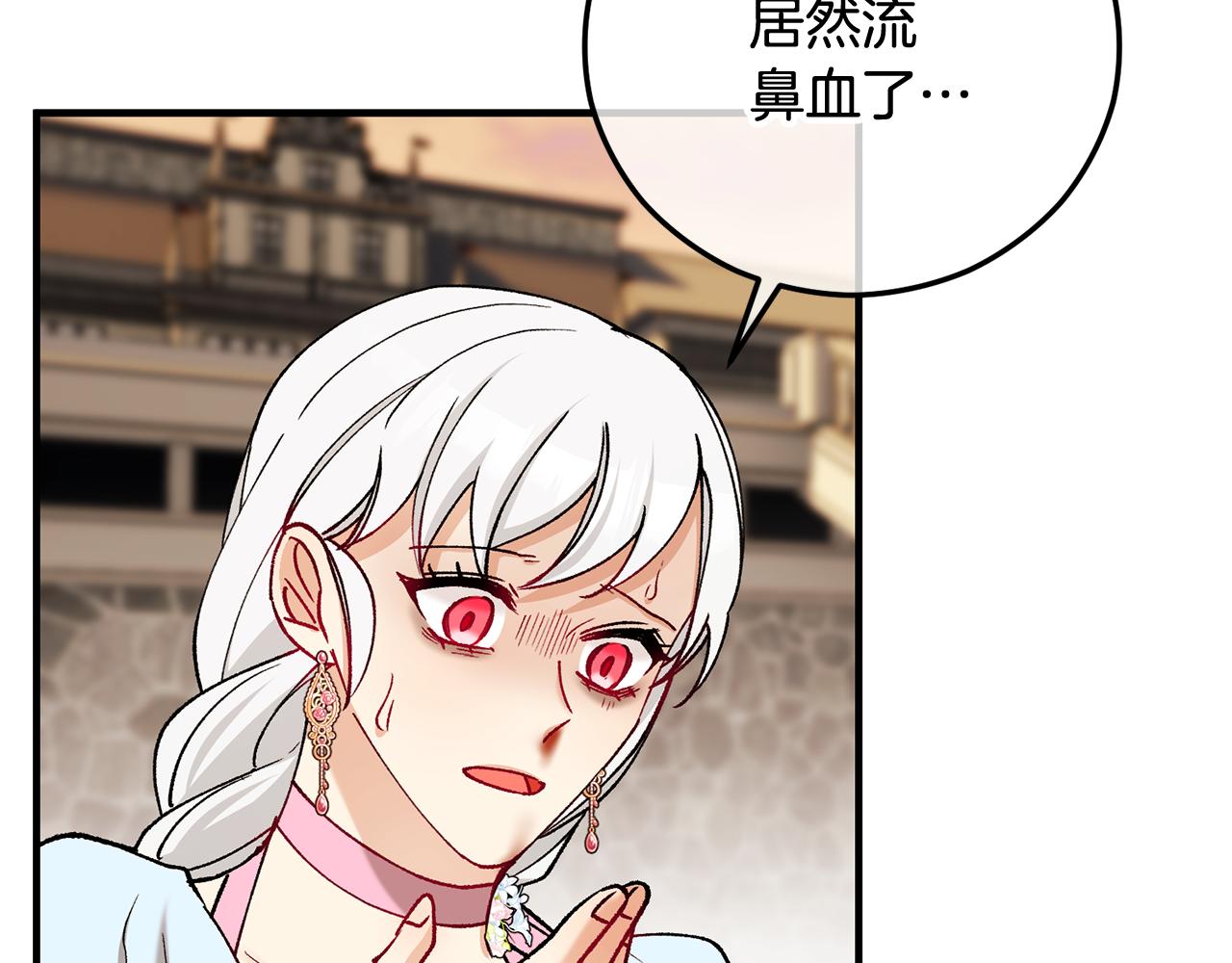 第62话 治愈能力是黑魔法？！(1/4)-第62话