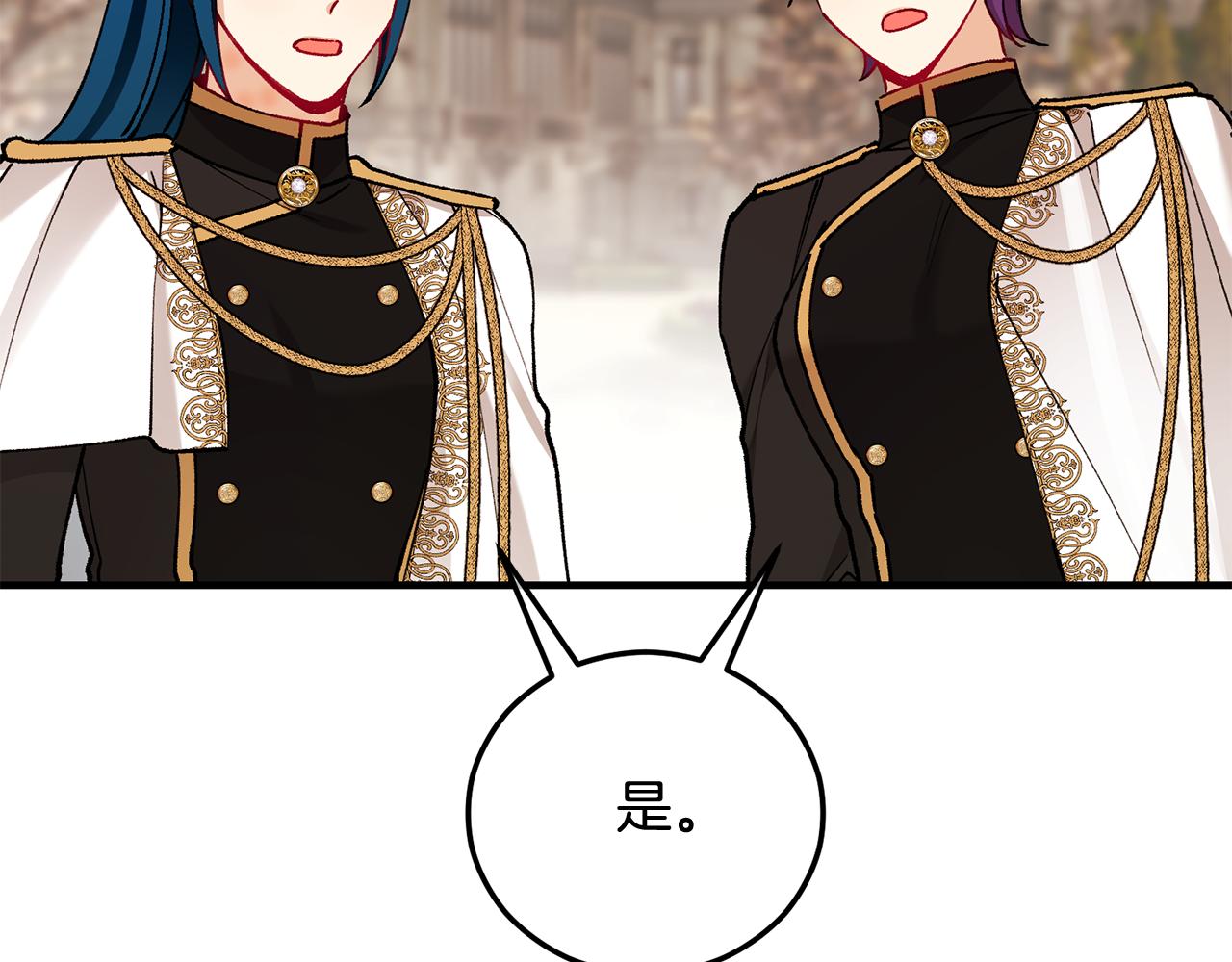 第62话 治愈能力是黑魔法？！(1/4)-第62话