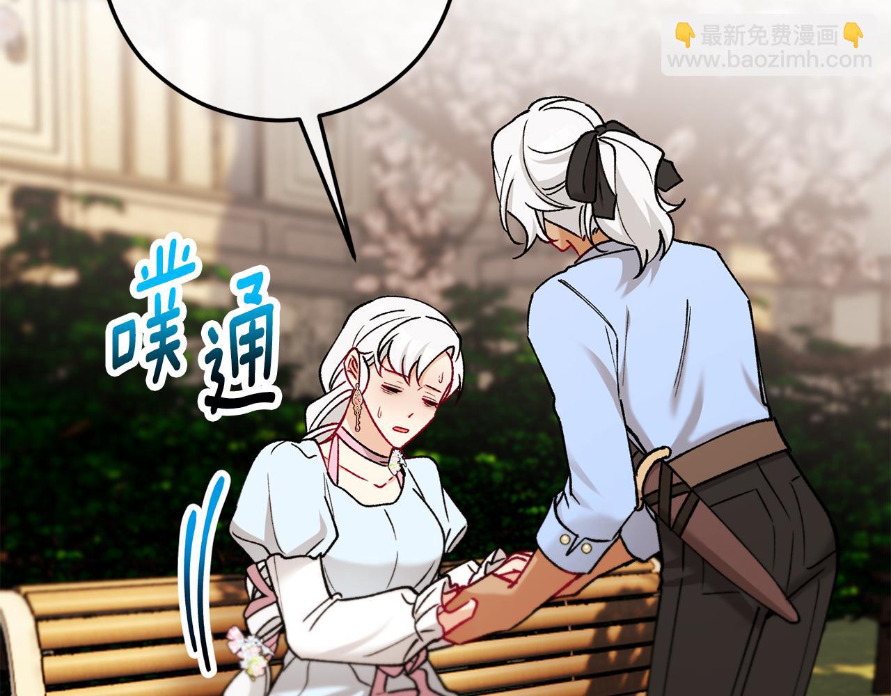 第62话 治愈能力是黑魔法？！(1/4)-第62话