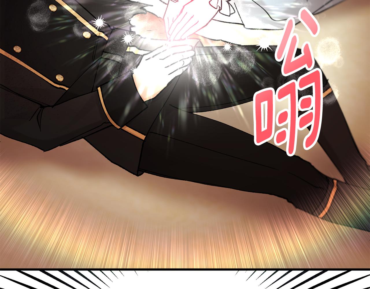 第62话 治愈能力是黑魔法？！(1/4)-第62话