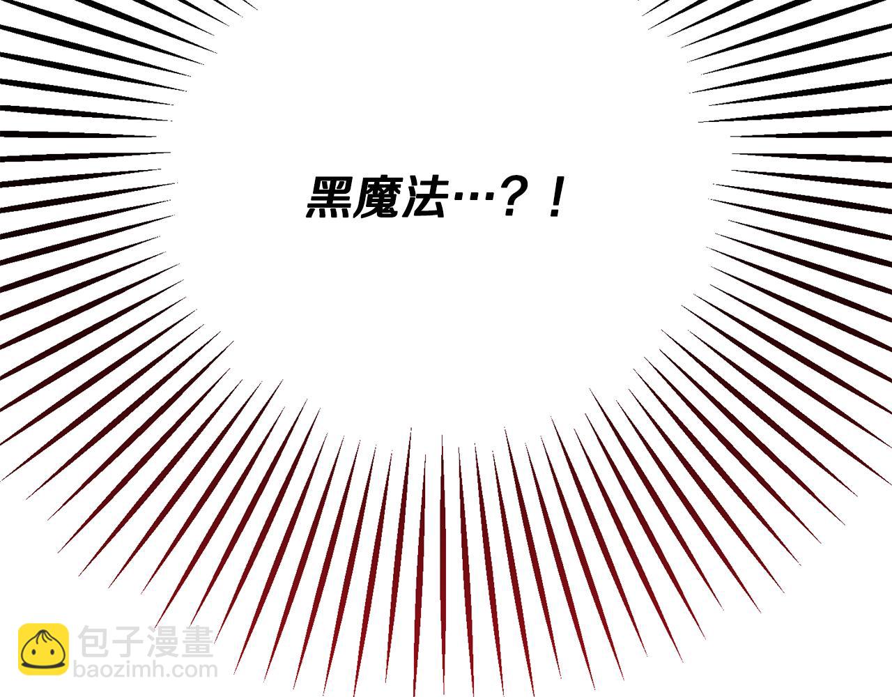 第62话 治愈能力是黑魔法？！(1/4)-第62话