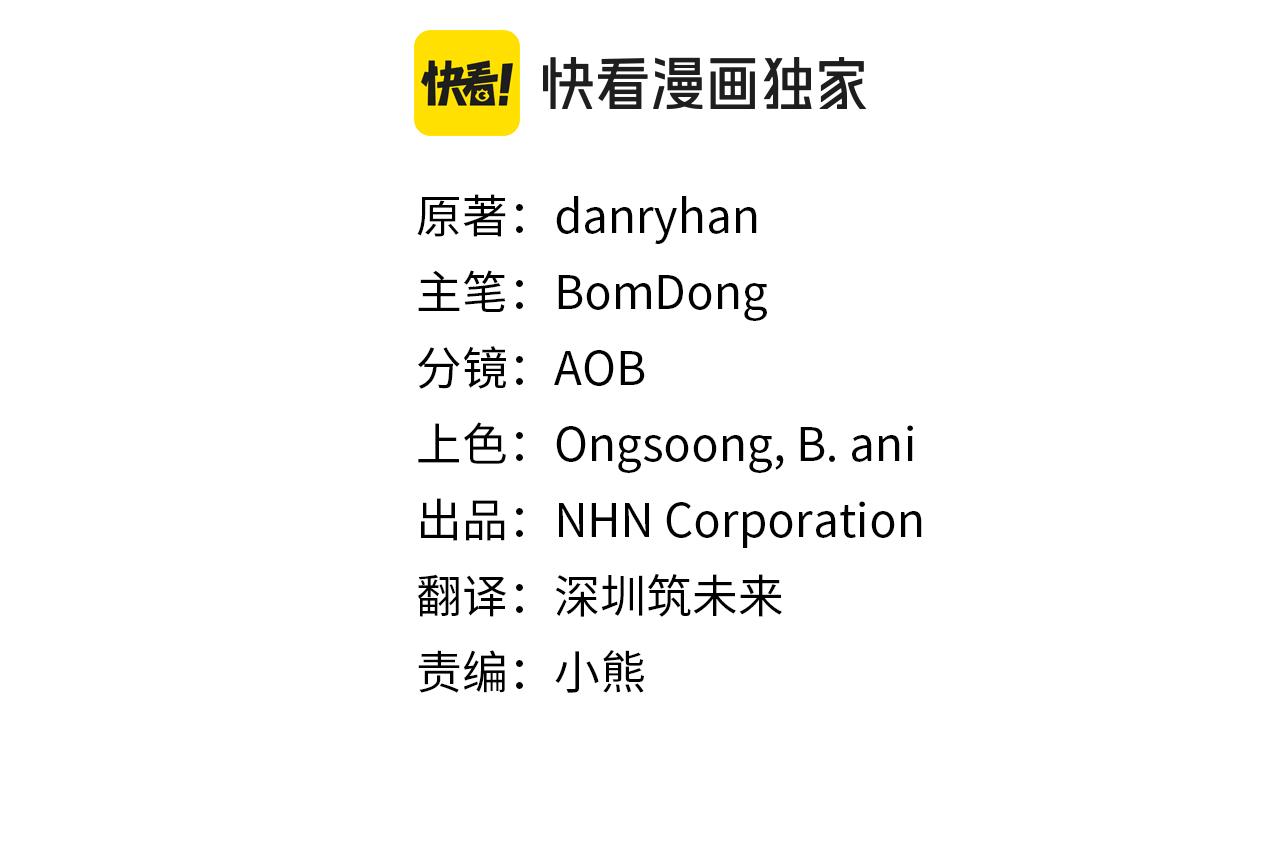 第64话 恩莎忧心忡忡(1/4)-第64话