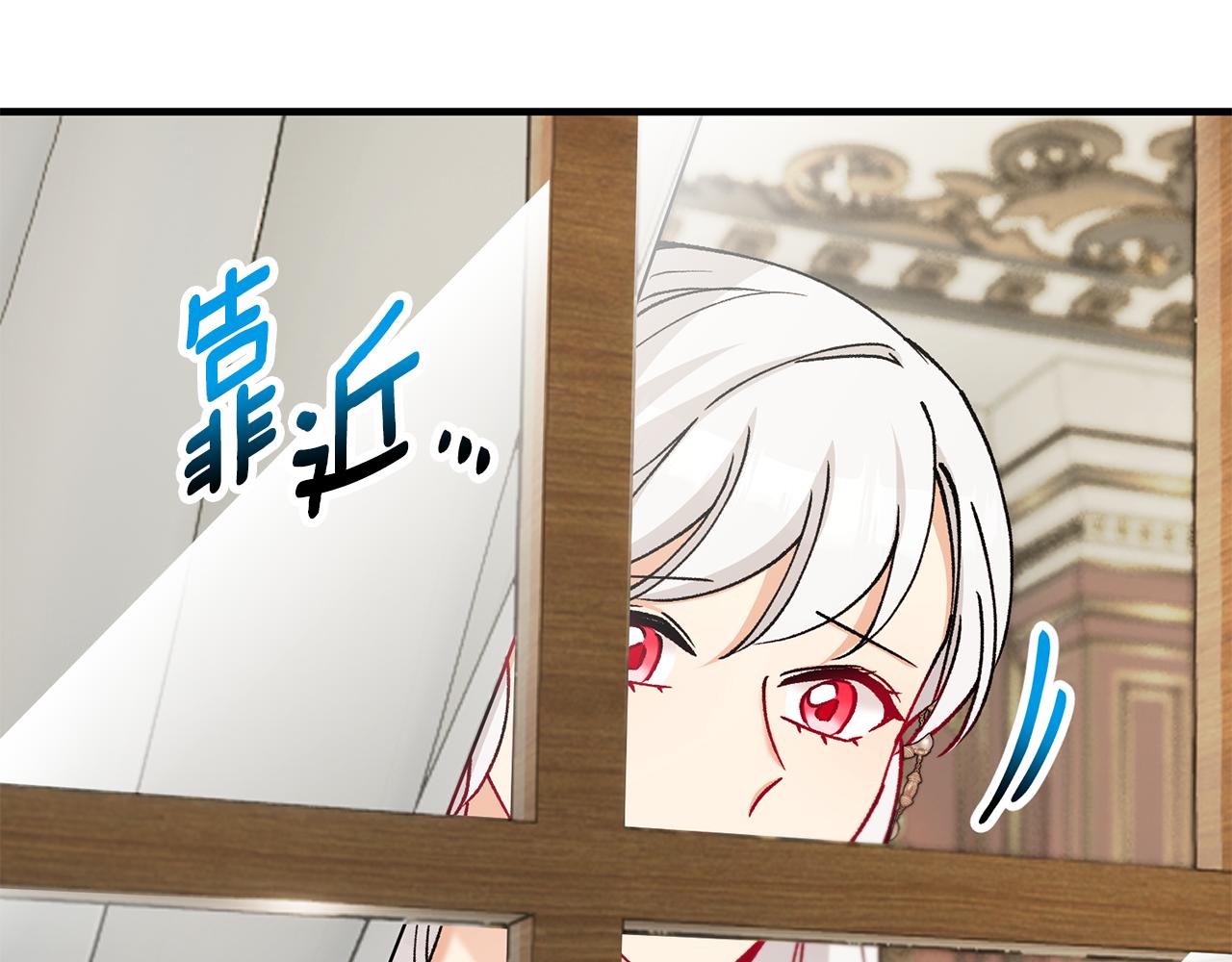 第64话 恩莎忧心忡忡(1/4)-第64话