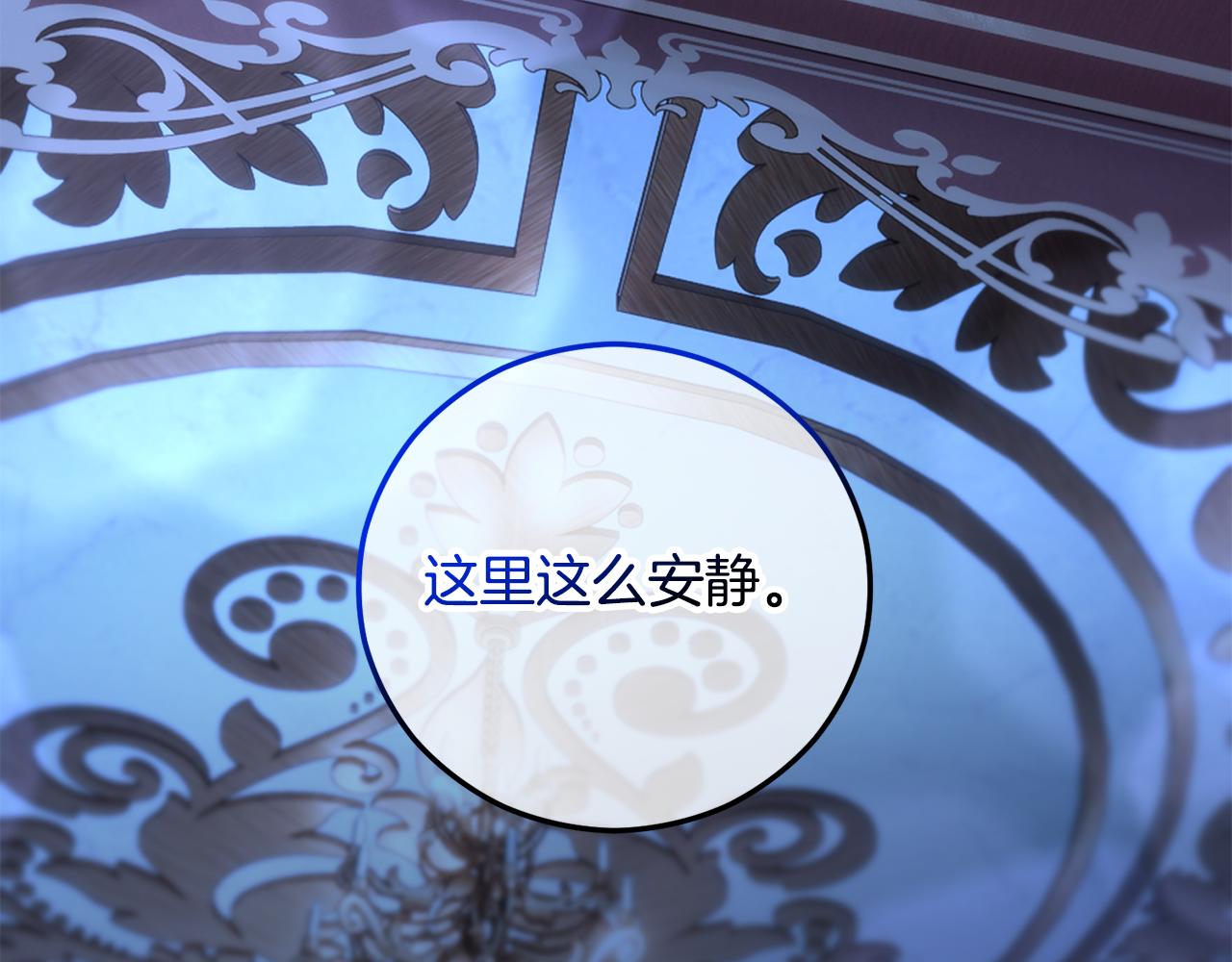 第64话 恩莎忧心忡忡(1/4)-第64话