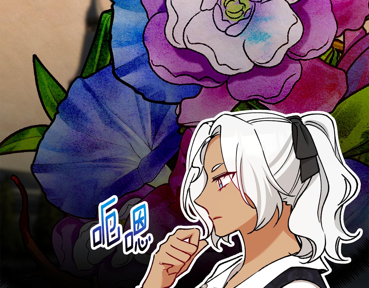 第66话 深粉树和莎的关系(1/4)-第66话