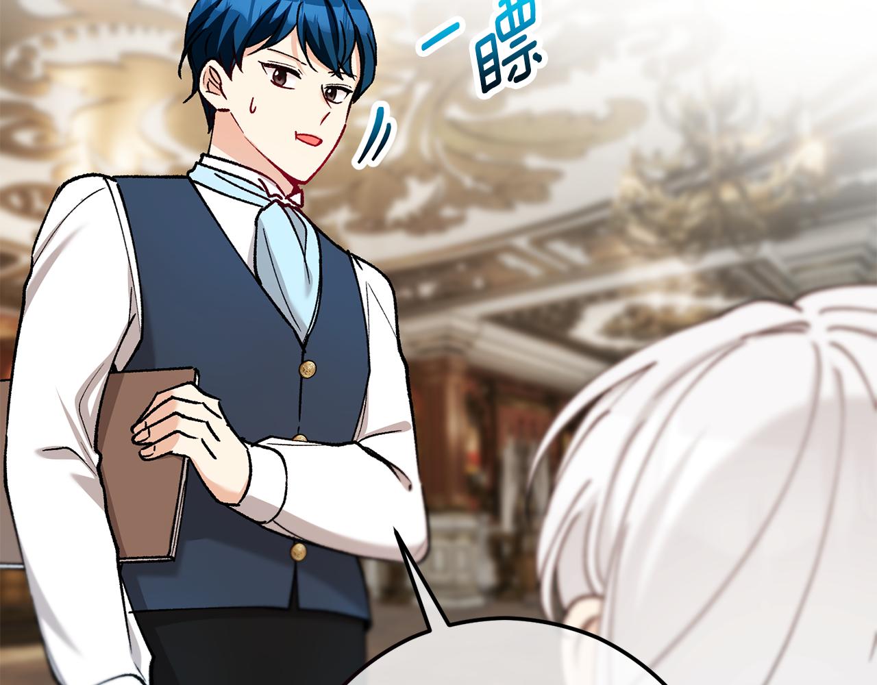 第66话 深粉树和莎的关系(1/4)-第66话