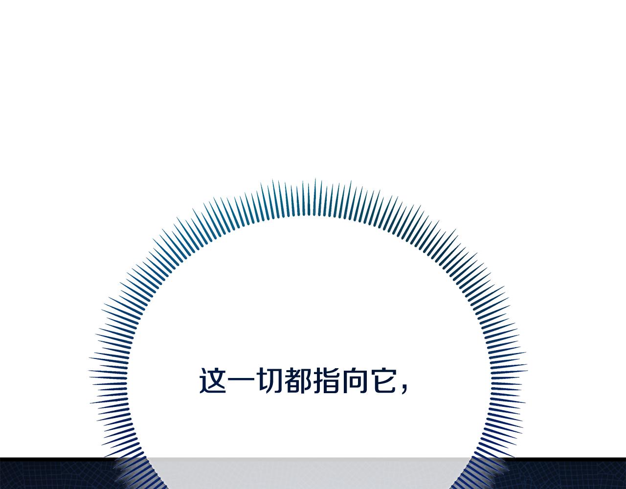 第66话 深粉树和莎的关系(1/4)-第66话