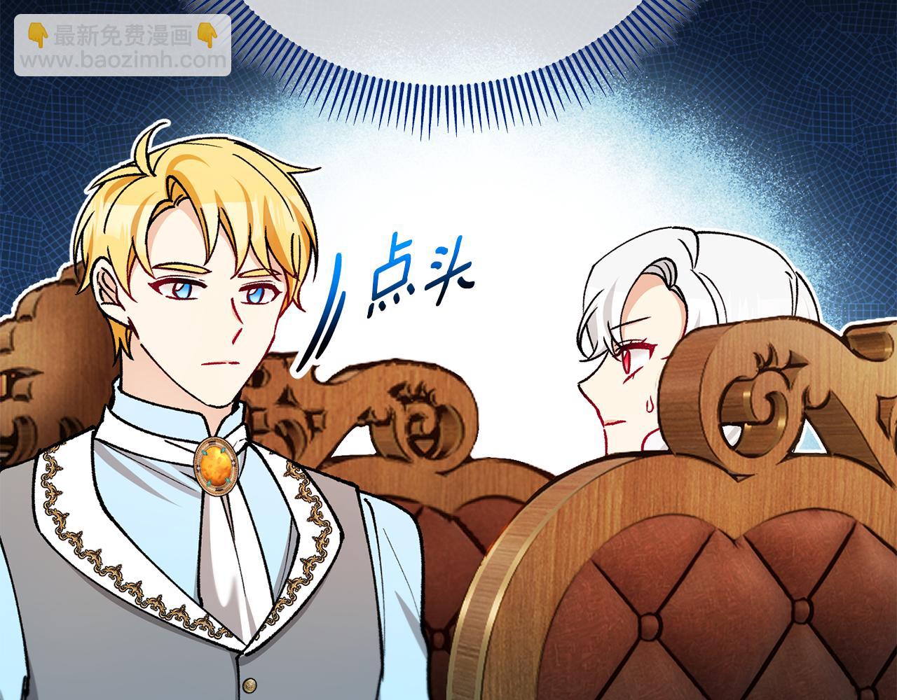 第66话 深粉树和莎的关系(1/4)-第66话