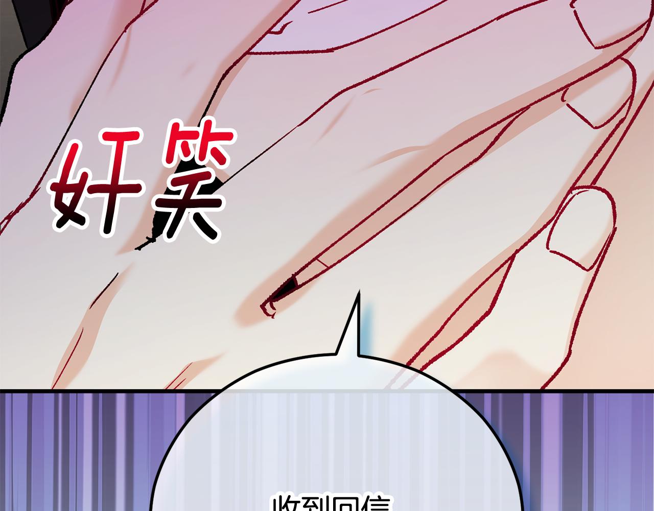 第68话 恩莎能操纵洛帝卡？！(1/4)-第68话