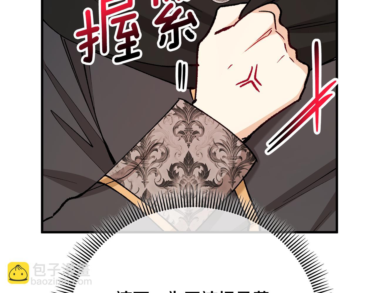 第68话 恩莎能操纵洛帝卡？！(1/4)-第68话