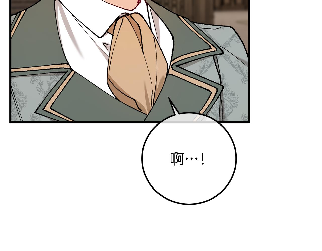 第70话 欲洗清污名(1/5)-第70话