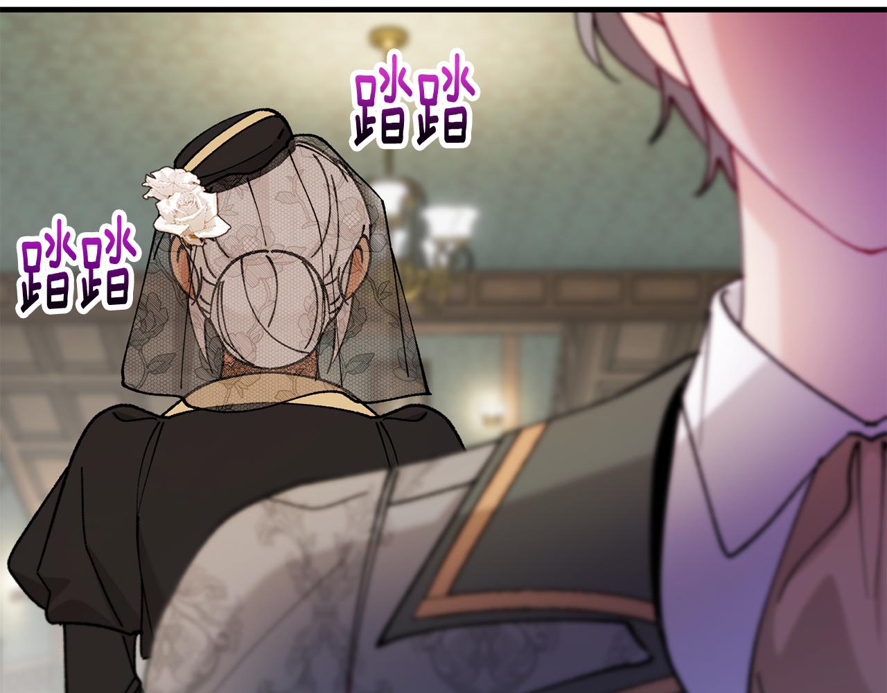 第70话 欲洗清污名(1/5)-第70话