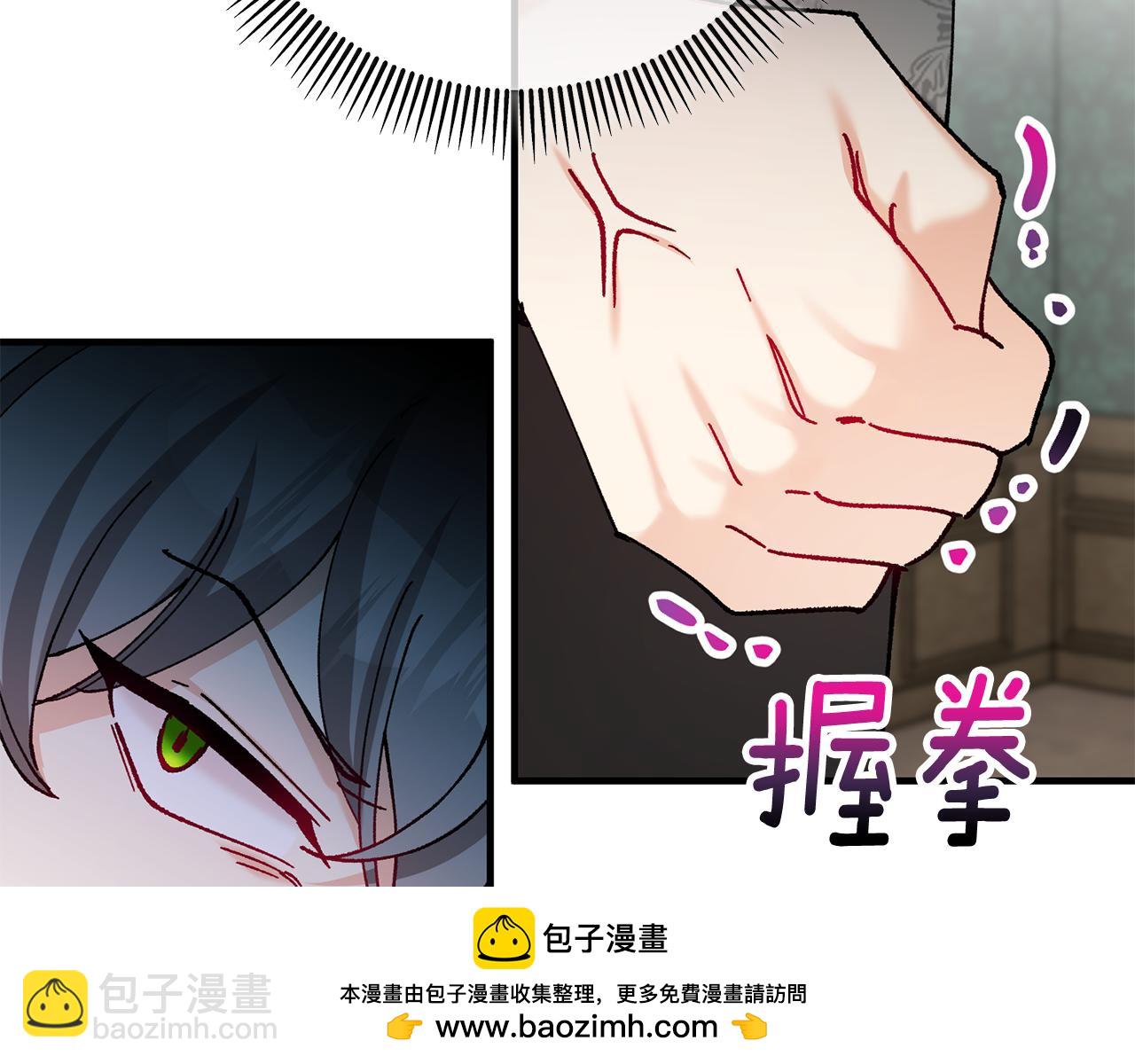 第70话 欲洗清污名(1/5)-第70话