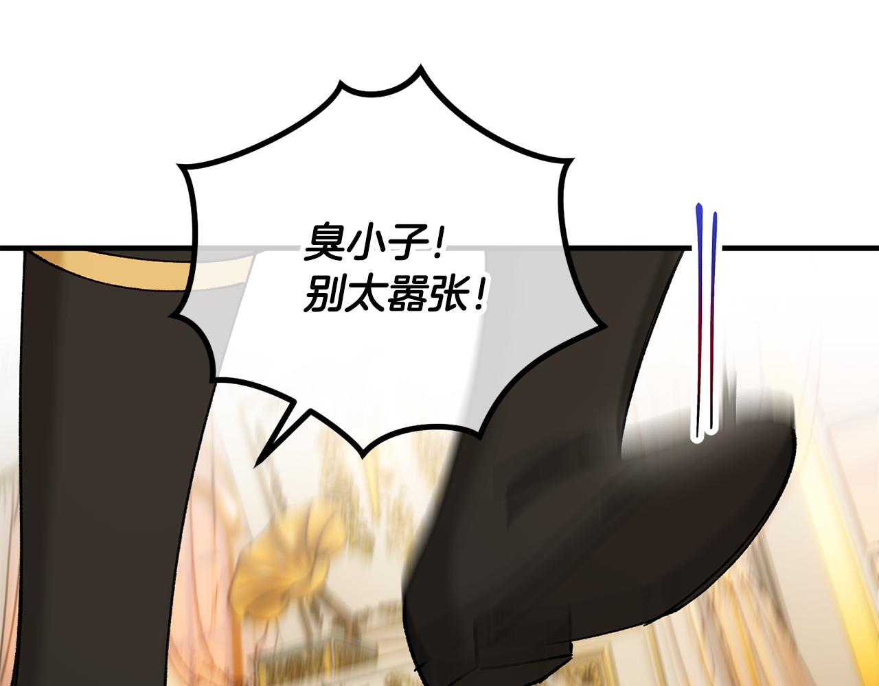 第72话 早茶密谋(1/4)-第72话