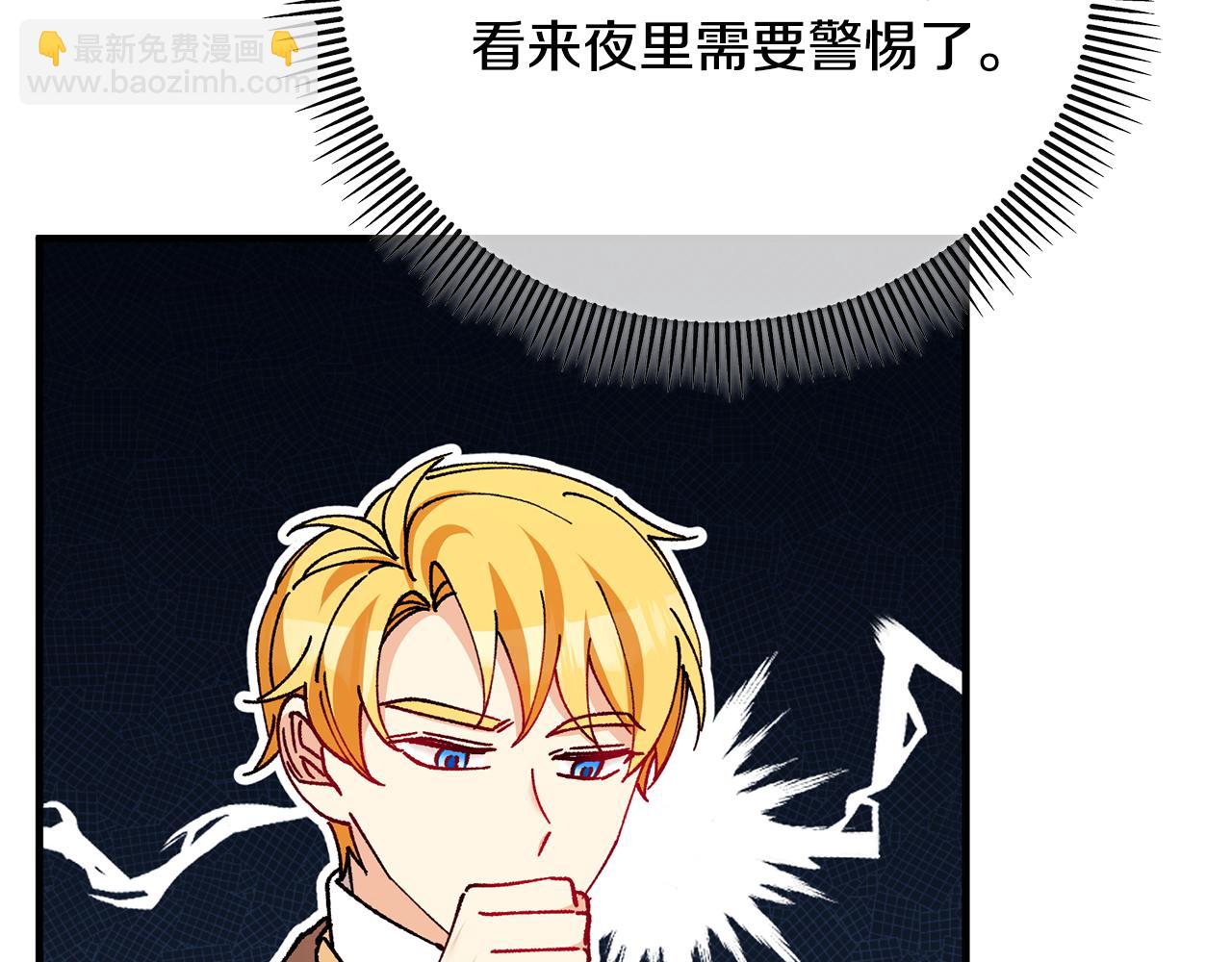 第72话 早茶密谋(1/4)-第72话