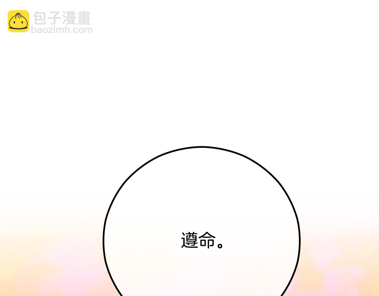 第72话 早茶密谋(1/4)-第72话