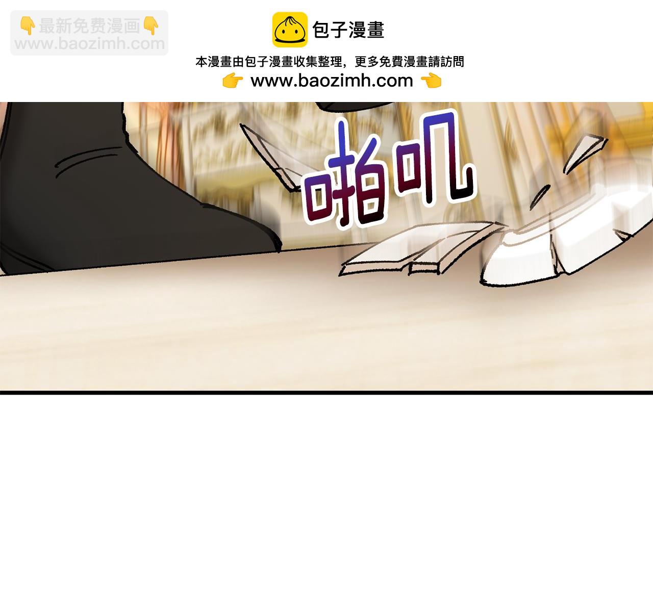 第72话 早茶密谋(1/4)-第72话