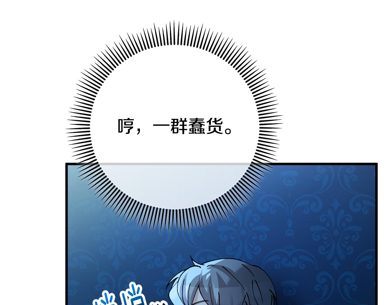 第72话 早茶密谋(1/4)-第72话