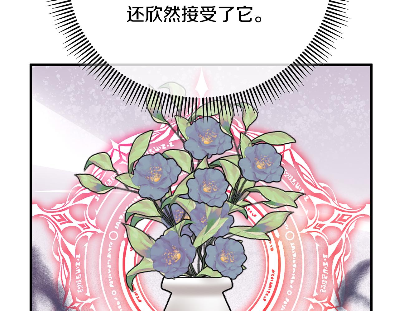 第72话 早茶密谋(1/4)-第72话