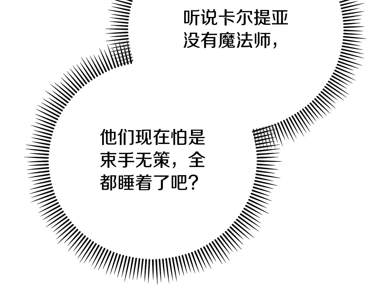 第72话 早茶密谋(1/4)-第72话