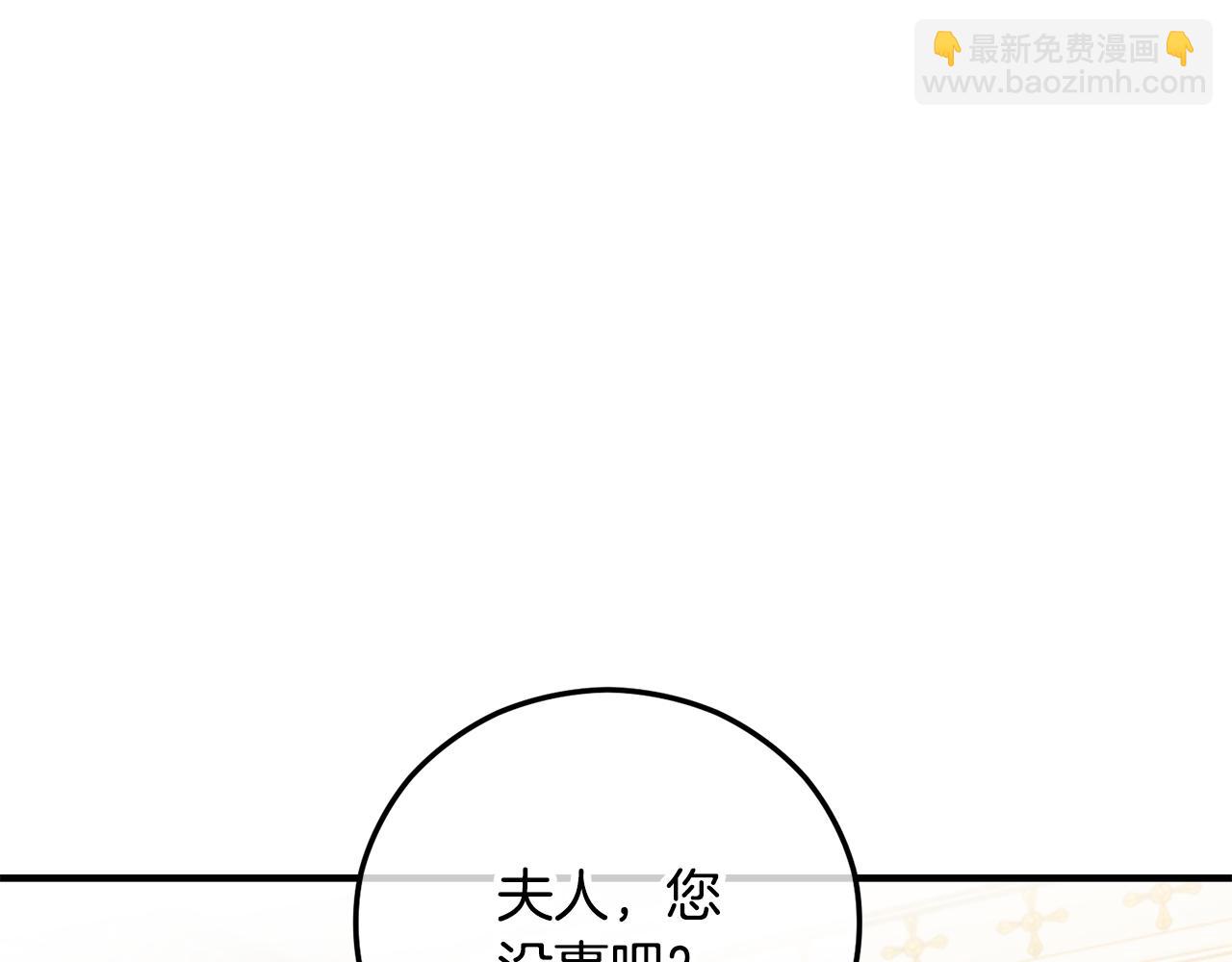 第72话 早茶密谋(1/4)-第72话