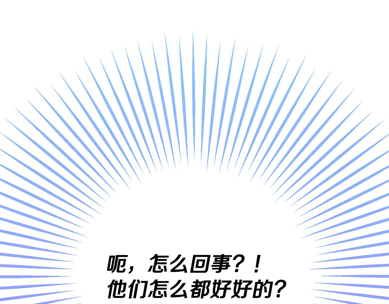 第72话 早茶密谋(1/4)-第72话