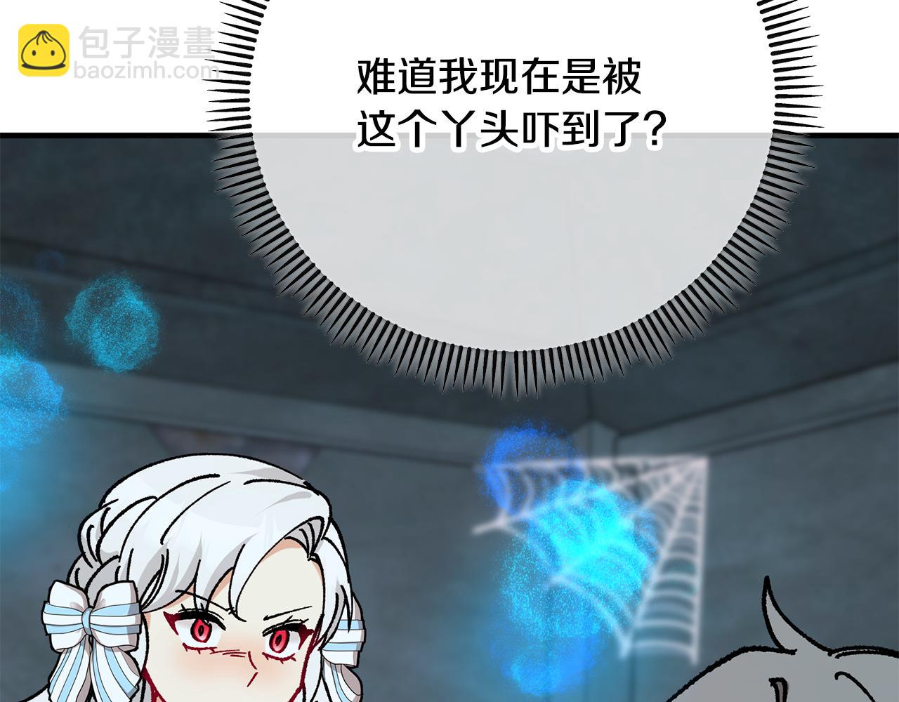 第74话 奥德下跪(1/4)-第74话